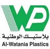 AL WATANIA PALSTICS